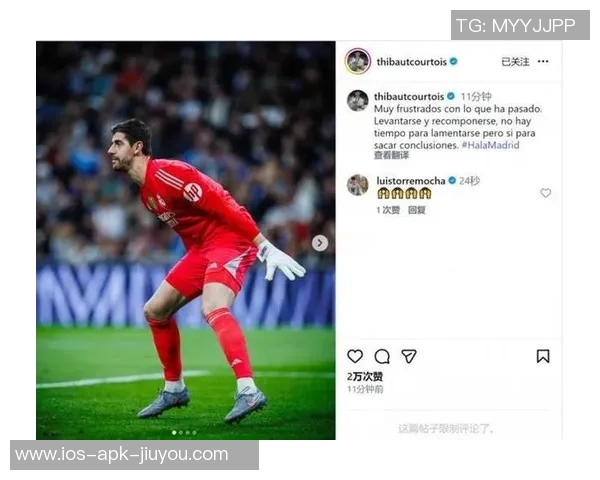 哈兰德库尔图瓦齐聚社媒评论区引发热议左右为男名场面再度回顾